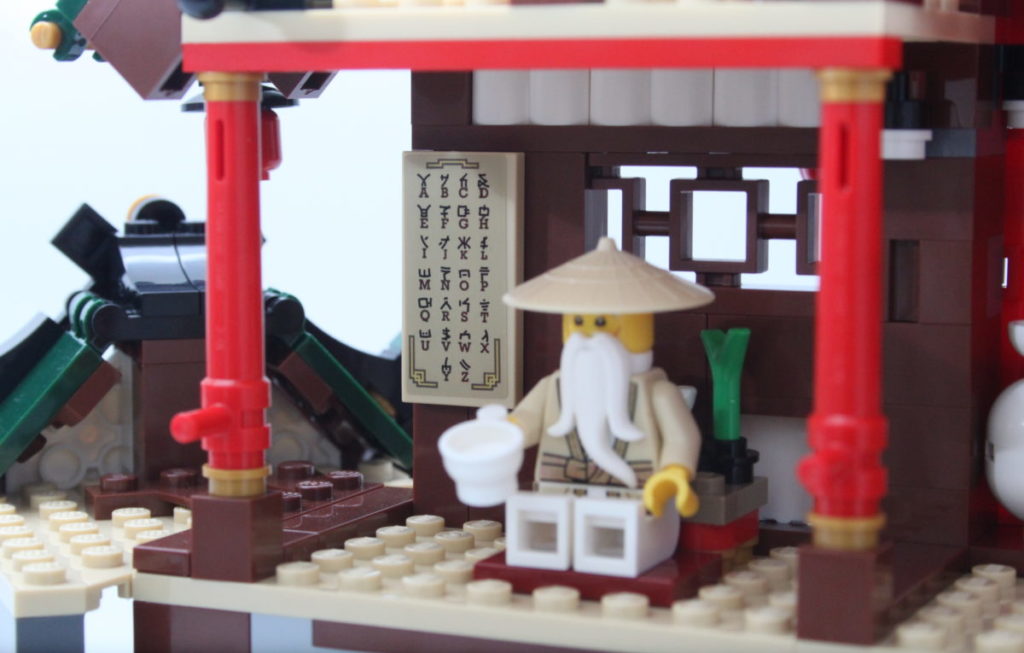 LEGO NINJAGO 71767 Ninja Dojo Temple review 26 e1639692728362 1024x653