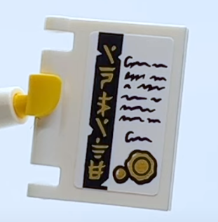 lego ninjago 71819 dragon stone shrine bricks by mind review invitation