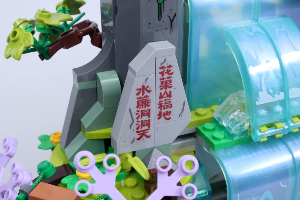 LEGO Monkie Kid The Legendary Flower Fruit Mountain review 22