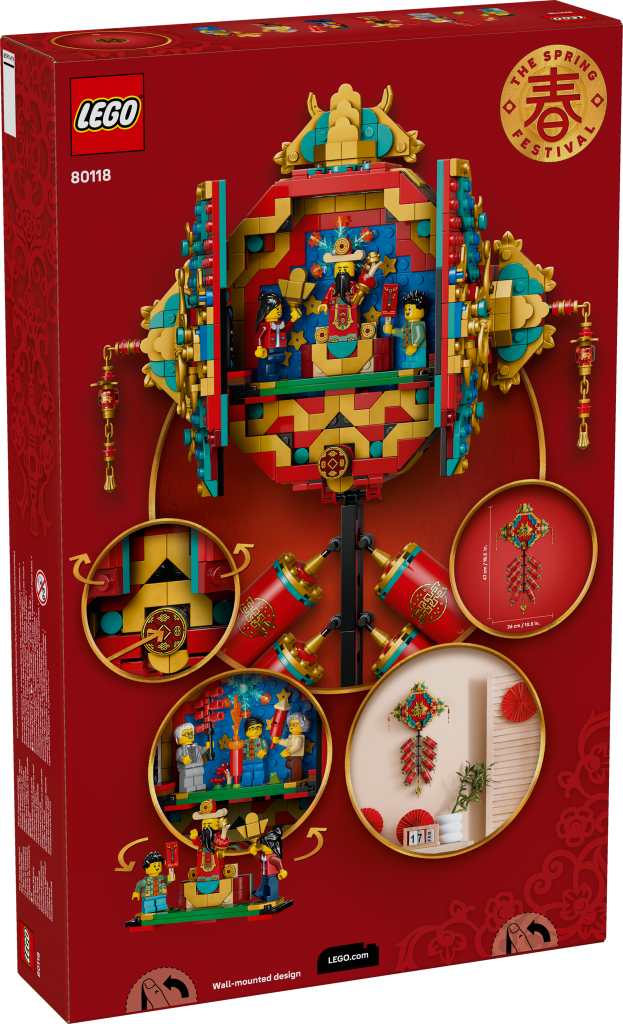 LEGO 80118 Fortune Firecracker box back 623x1024
