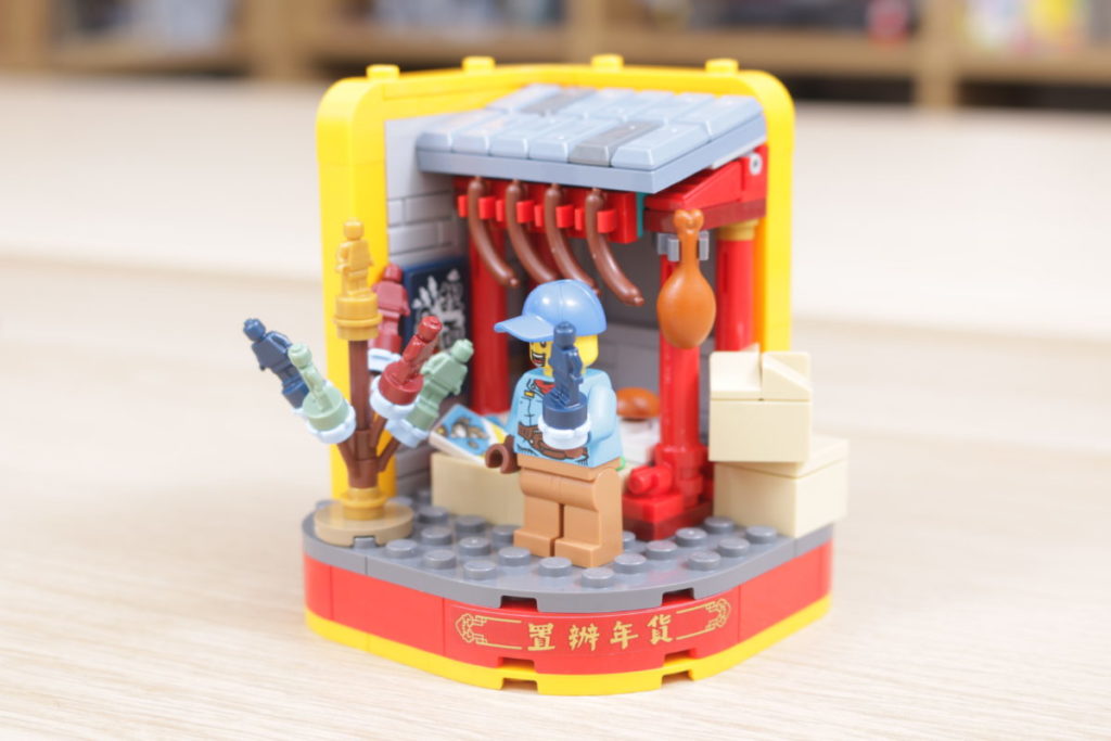 LEGO Chinese New Year 80108 Lunar New Year Traditions review 10 1024x683