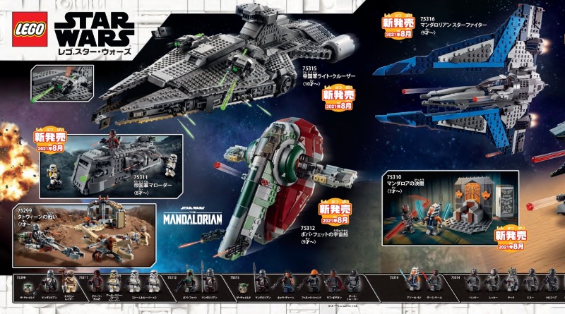 LEGO designer responds to inclusion of Cara Dune in new Star Wars: The Mandalorian set