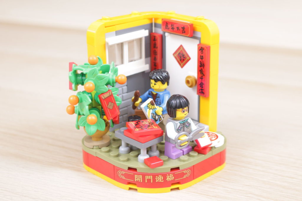 LEGO Chinese New Year 80108 Lunar New Year Traditions review 8 1024x683