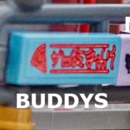 71837 NINJAGO City Workshops buddys pizza easter egg